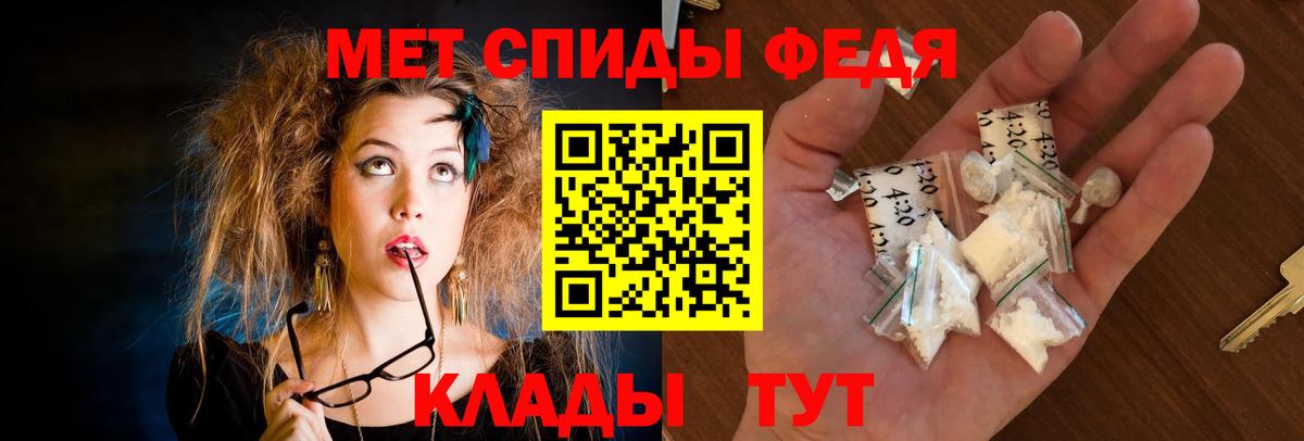 АМФЕТАМИН Розовый Энгельс