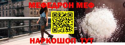 альфа пвп VHQ Краснокаменск