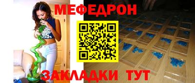 винт Краснодар