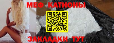 мяу мяу мука Коммунар