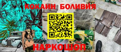 винт Краснодар