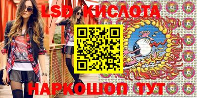 прущая мука Краснознаменск