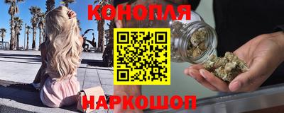 марихуана Комсомольск-на-Амуре