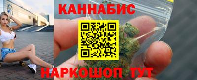 марихуана Комсомольск-на-Амуре