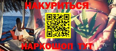 винт Краснодар