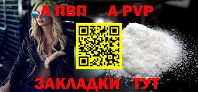 марихуана Комсомольск-на-Амуре