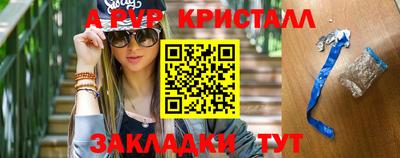 мяу мяу мука Коммунар