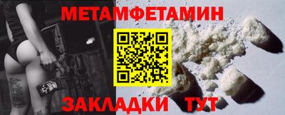 мяу мяу мука Коммунар