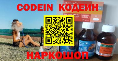 марихуана Комсомольск-на-Амуре