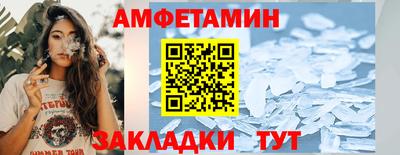 альфа пвп VHQ Краснокаменск