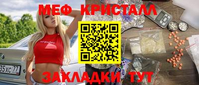 марихуана Комсомольск-на-Амуре