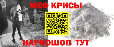 мяу мяу мука Коммунар