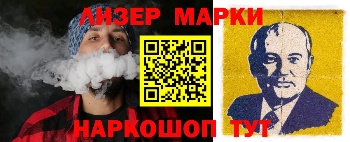 Энгельс  Вход с VPN  КОКАИН  Гашиш  Меф кристаллы  МАРИХУАНА 