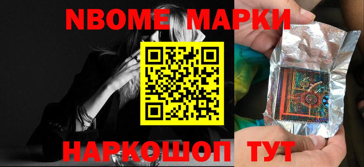 Лсд 25 экстази кислота Энгельс