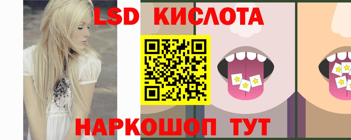 ЛСД экстази ecstasy  ЛСД экстази ecstasy  Энгельс  LSD-25 экстази  OMG ссылки  Вход с VPN 