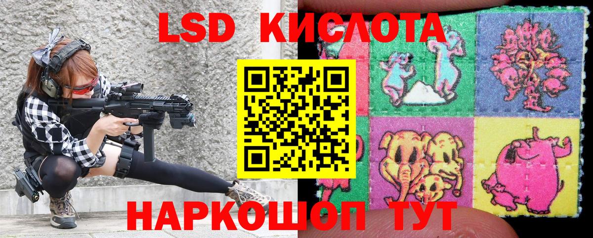 Марки 25I-NBOMe 1,5мг Энгельс