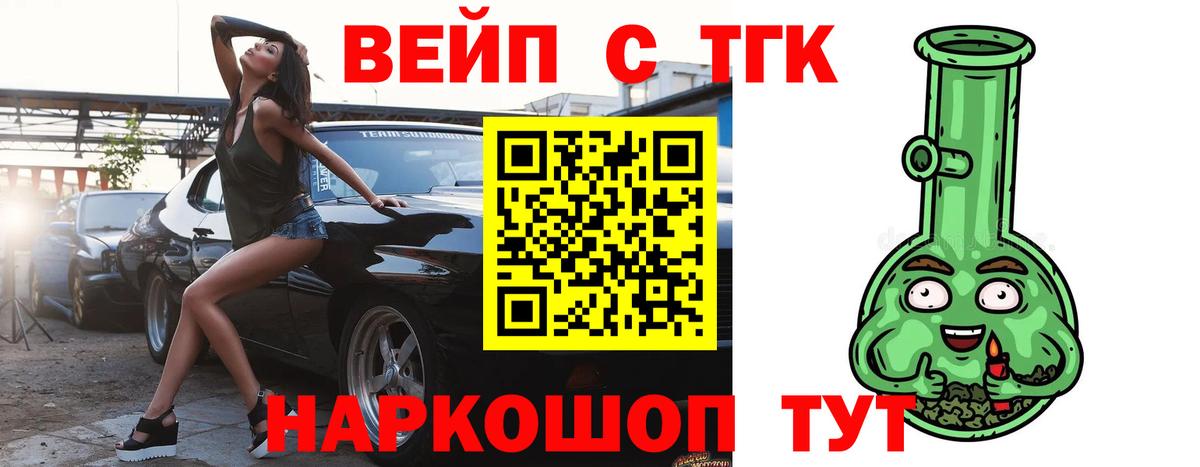 Энгельс  ТГК Wax  Вход с VPN 