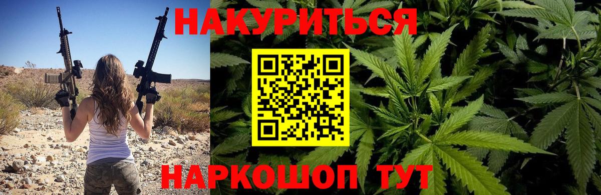 МАРИХУАНА конопля  МАРИХУАНА VHQ  Марихуана план  Энгельс  Вход с VPN 